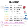 erekomu Multi Card Business Cards 250 Sheets 10 Sides X 25 Sheet Micro