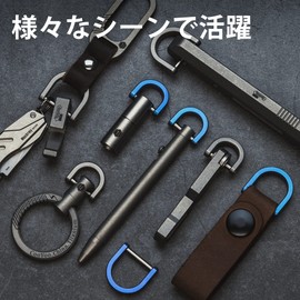 [KeyUnity] KA17 Titanium Key Ring D-Ring Keychain, Lightweight, D Type, Car Keys, DIY Key Storage, Key Holder Accessories, For Smart Keys, Titanium Ring, 3 Colors, Silver/PVD Black/Blue, m/l, Blue L