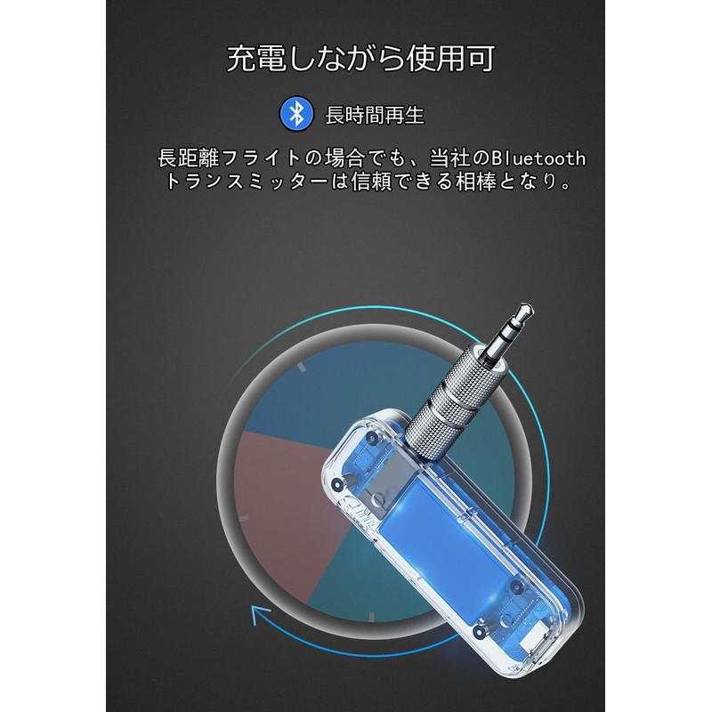 Bluetooth 5.3 Transmitter, Airplane Plug Included, Bluetooth Transmitter, Receiver, 2-in-1,