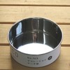 Shimotori Corporation 143 Decorative Cake Mold, Bottom, 5.9 inches (15