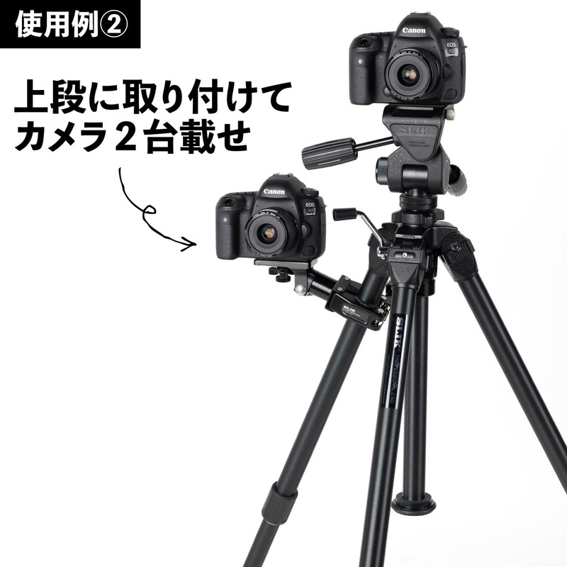 SLIK 三脚アクセサリ クランプヘッド38 N パイプ径28-38mm 耐荷重3kg 209721