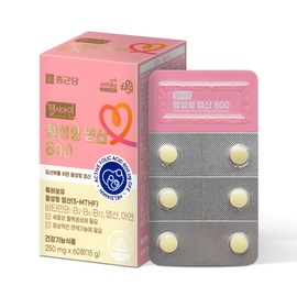 Chong Kun Dang Activated Folic Acid 800 Early Pregnancy Pregnant Women Activated Folic Acid (2 Months Supply) / 종근당 활성 엽산 800 초기 임신준비 임산부 활성형엽산(2개월분)