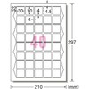 A-One Label Sticker For Printer, High Grade Type