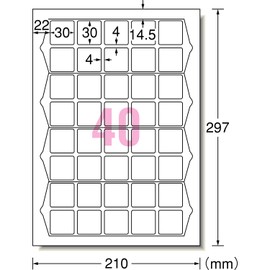 A-One Label Sticker For Printer, High Grade Type