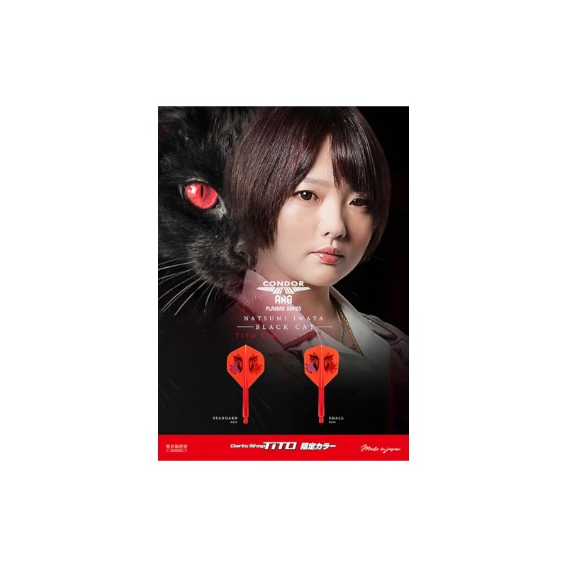 CONDOR AXE BLACK CAT STD L TITO EXCLUSIVE COLOR