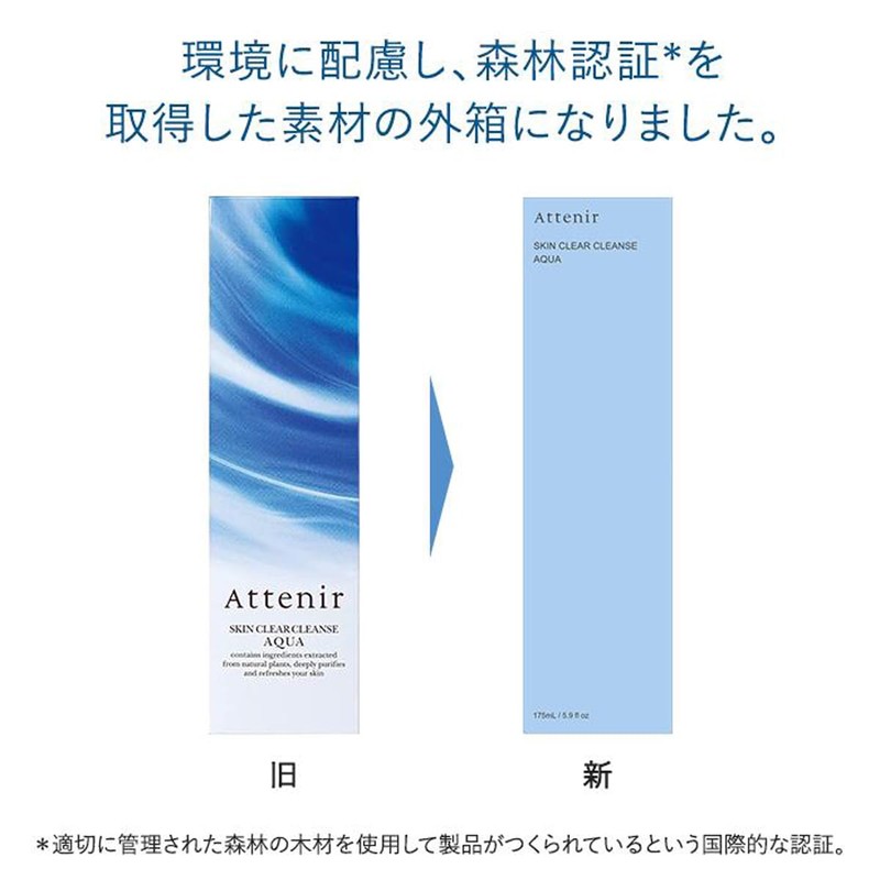 Attenir Skin Clear, Aqua Liquid Type, Regular Bottle, 6.1 fl