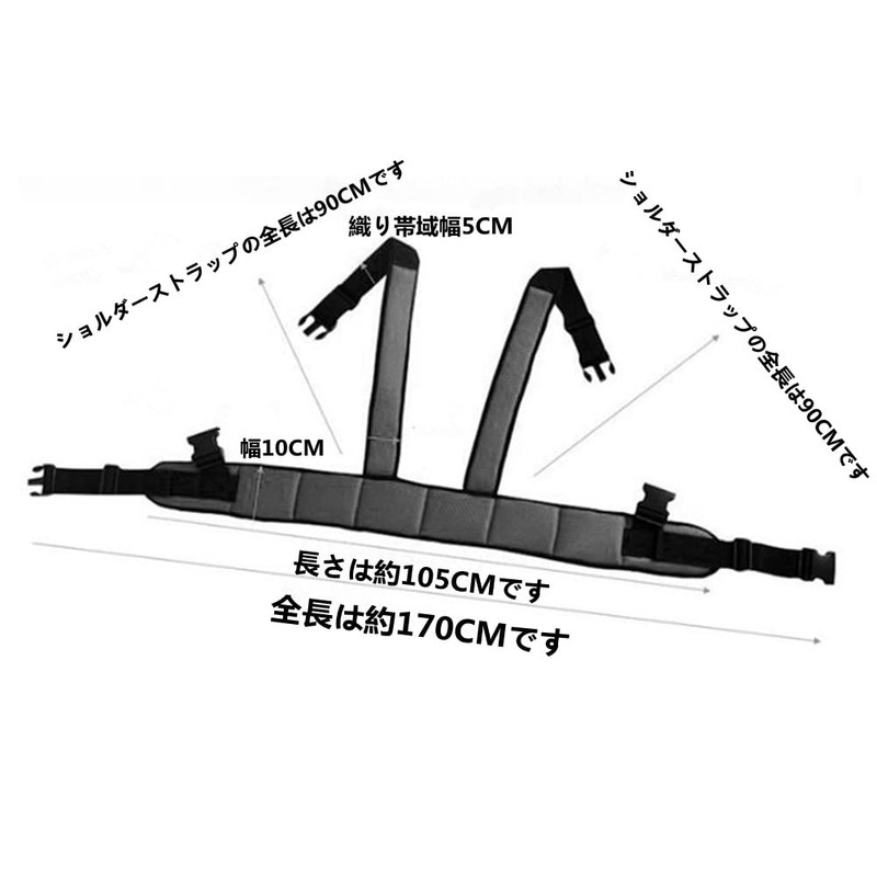 DEEYOTA Wheelchair Safety Belt, Fall Prevention Belt, Wheelchair Seat Belt,