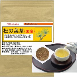Japanese Pine Leaf Tea (Hyogo Prefecture) Fresh Pack with Zipper, 7.1 oz (200 g) [Japanese Tea Leaves Leaf Type] Nikko Sabo Tea Health Tea Herbal Tea Mail Order Online Sale Matsuba Tea Matsuba Tea Matsuba Tea Matsubacha Vacuum Pack