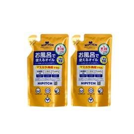 High Pitch Cleansing Oil W Refill 2 Piece