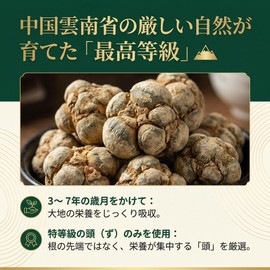 JQ 100% Green Ginseng Powder, Pesticide-Free, Chinese Pesticide-Free, From Fenshan, Yunnan Province, 7.1 oz (200 g), American Ginseng, Long Life, Health