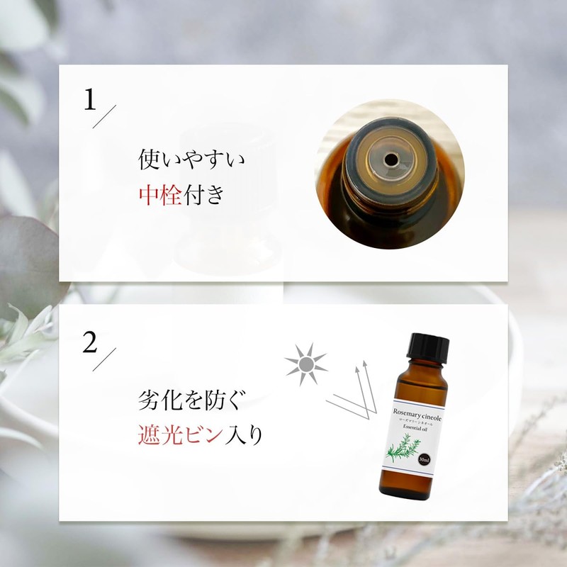Natural 100% Rosemary Cineol Oil 30ml Essential Oil Essential Oil