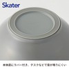 Skater LDNO13AG Thermal Insulated Lunch Jar, Large Capacity, 48.2 fl