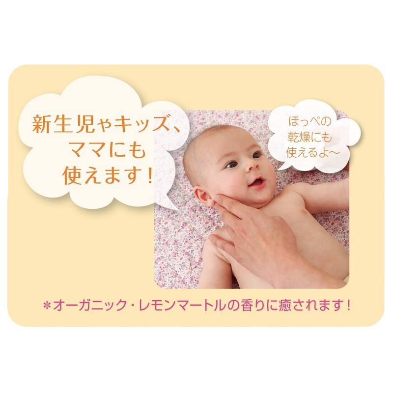 Organic Madonna Baby Pure Lip 4ml Pack of 2 for