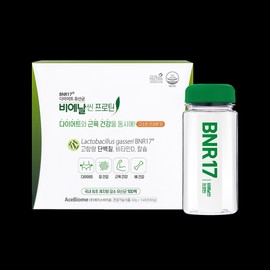 Bien Slim Lactobacillus BNR17 Bien Slim Protein 14 Packet Tumbler Set 2 Boxes / 비엔날씬 유산균 BNR17 비에날씬 프로틴 14포 텀블러 세트 2박스