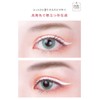 Classe Liquid Eyeliner Made in Japan, White, Developed by Cosplay