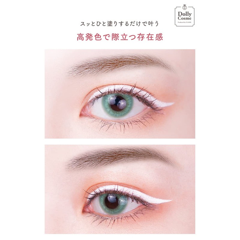 Classe Liquid Eyeliner Made in Japan, White, Developed by Cosplay