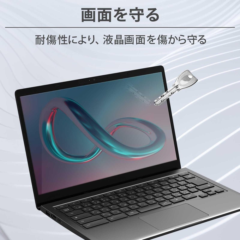 15.6 Inch 16:9 Film Blue Light Protection Film Anti-Fingerprint Anti-Bacterial