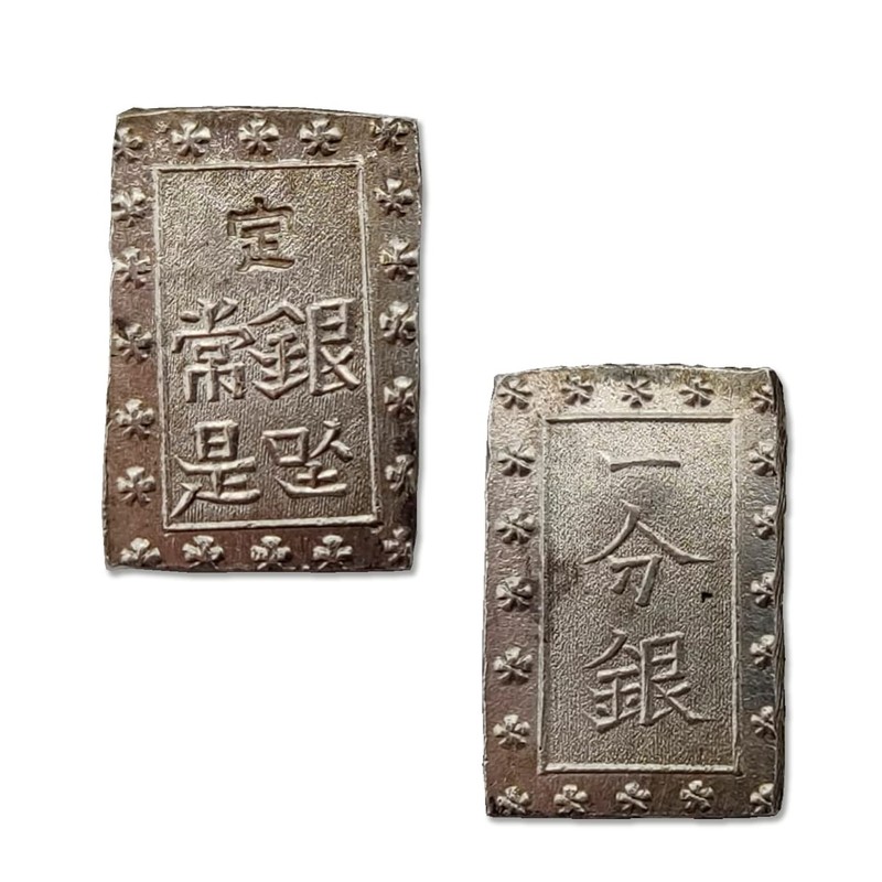 IMPACTO COLECCIONABLES Japanese Samurai Coin (17th Century), 8.5g - Certificate