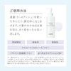 Accaine Mild Wash Cleansing (Makeup Remover) 13.5 fl oz (400