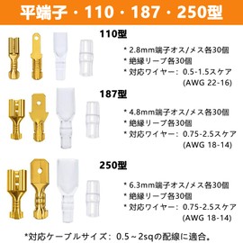 Flat Terminals 360 Pcs Flat Terminal Set Brass Type 110 Type 187 Type 250 Male Female Faston Terminal Giboshi Insulated Sleeve Cover Connection Crimp Terminal Set Connector Car Motorcycle Speaker