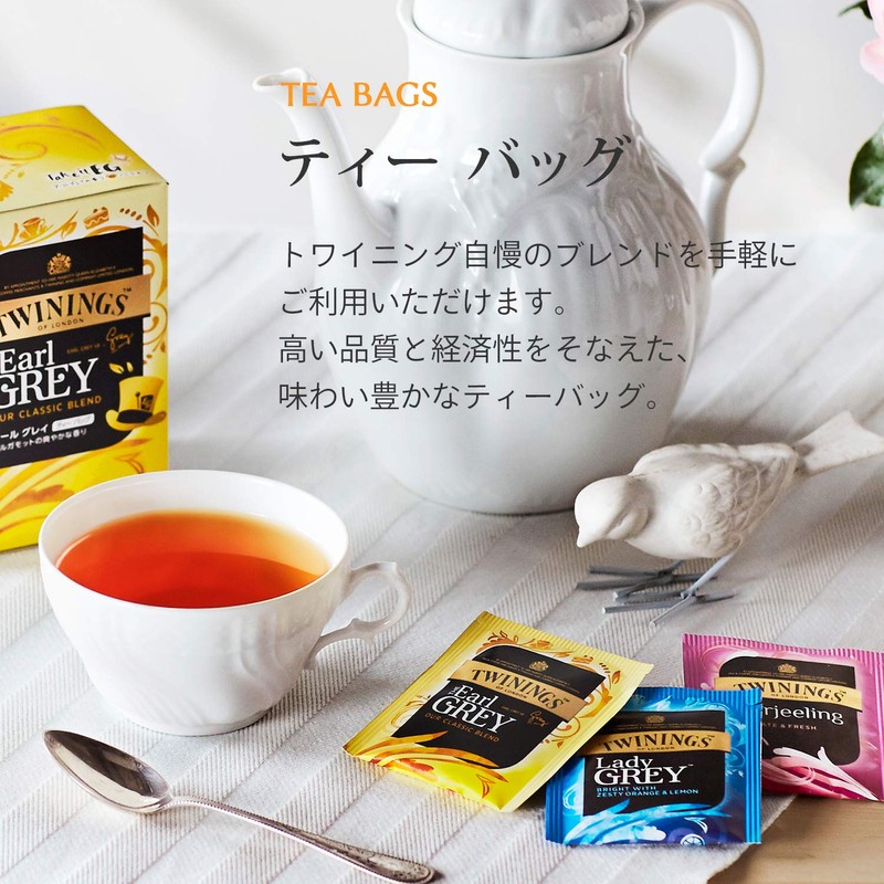 Twining Earl Grey Selection Five 50P Tea Bag