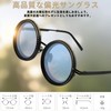 FEISEDY B1332 9-Level Adjustable Sunglasses, Polarized, Round, UV400, UV Protection,