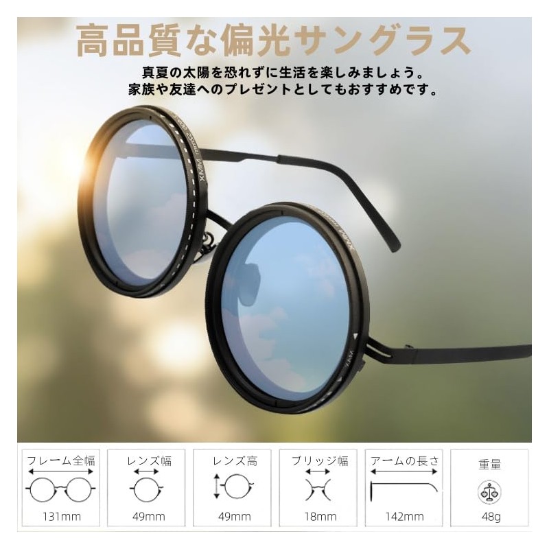 FEISEDY B1332 9-Level Adjustable Sunglasses, Polarized, Round, UV400, UV Protection,