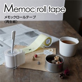 NOR-51H-1 Memo Roll Tape Refill (Width 2.0 inches (50 mm) [Yellow]