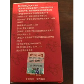 togn ren tang 鸡内金 / Chicken Gizzard Skin and Hawthorn Fruit / 0.8gX60 tablets