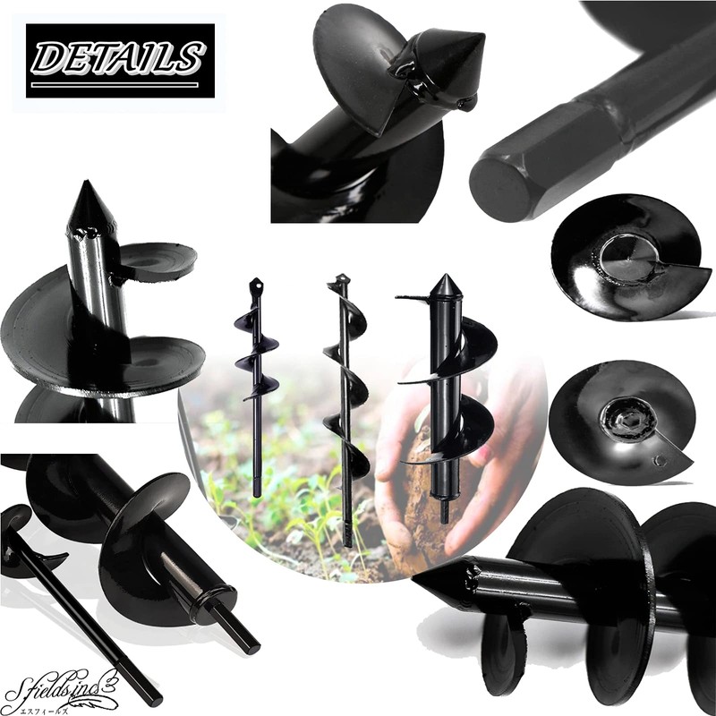 S.fields.inc Earth Drill for Gardening Earth Auger, Hex Impact Wrench,