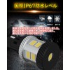 WENLE Super Explosive Light 3600 LM! T16 LED Back Lamp,