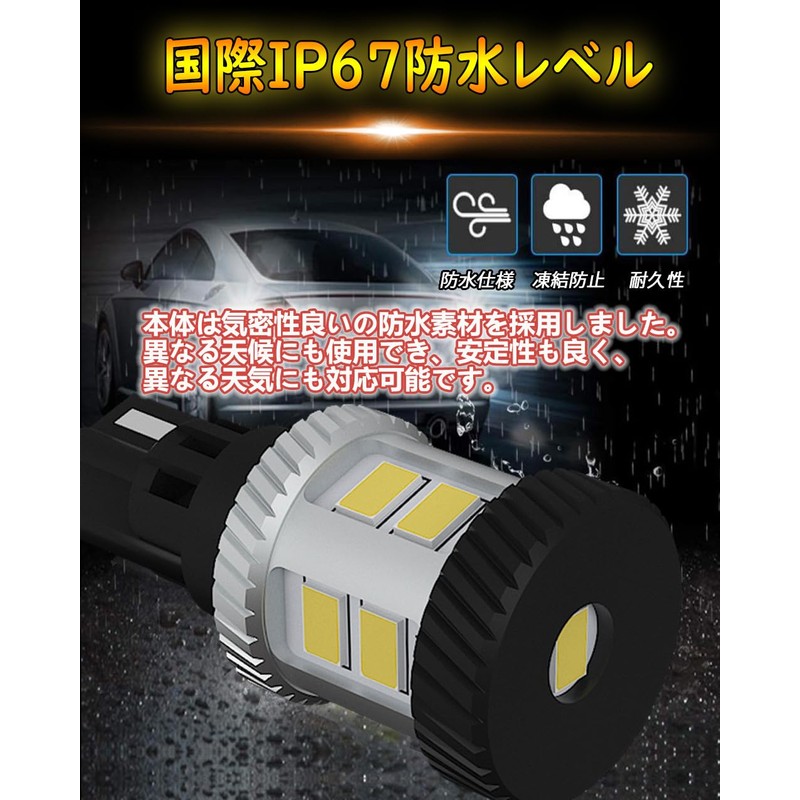 WENLE Super Explosive Light 3600 LM! T16 LED Back Lamp,