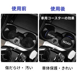 BESNU Noah Compatible Car Coasters Anti-slip Lightweight Cup Coasters Protection Noah 60 Series 70 Series 80 Series 90 Series X G S-G Compatible Car Cup Mat Vibration Prevention Noise Reduction PU