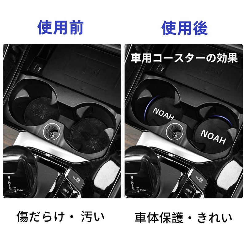 BESNU Noah Compatible Car Coasters Anti-slip Lightweight Cup Coasters Protection