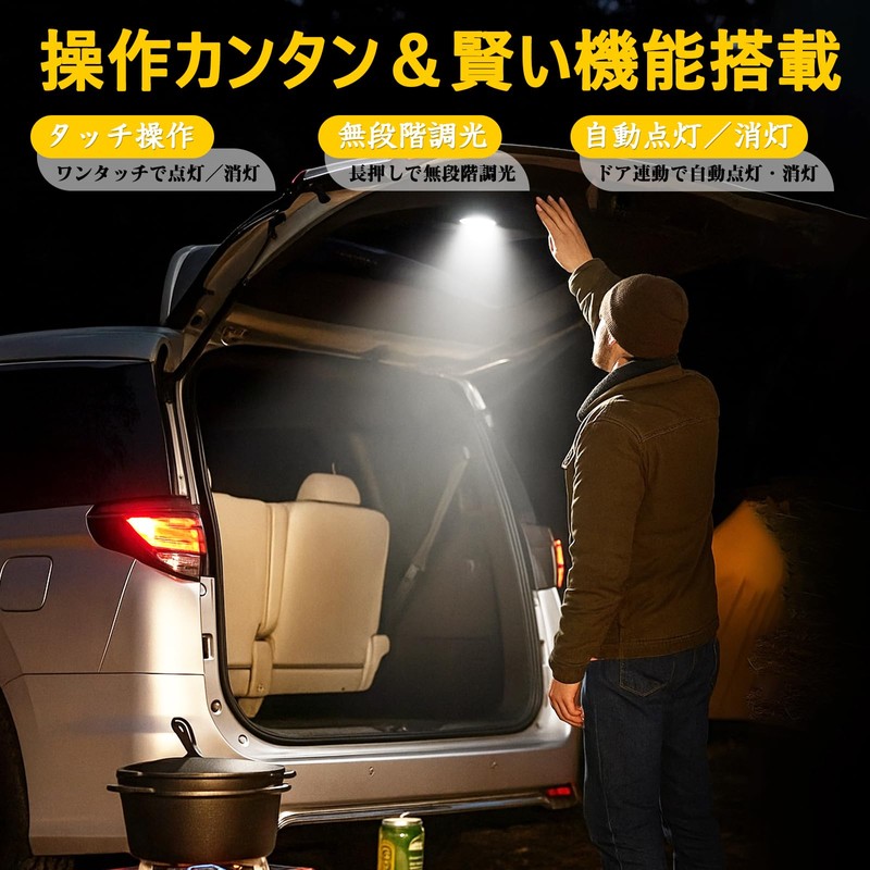 Perrace Alphard/Vellfire 40 Series Extra Luggage Lamp, Equipped with 36