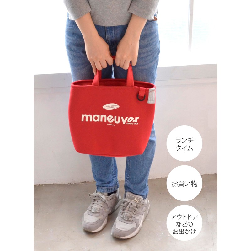 CB Japan Lunch Bag, Red, Insulated, 7L, Manuba DSK