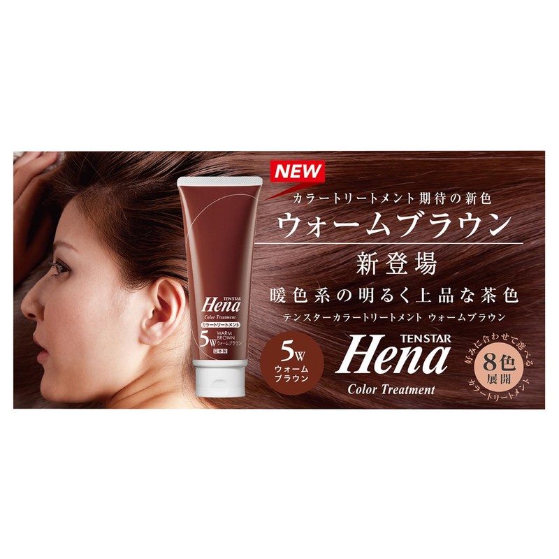 Tentstar Henna Color Treatment, Warm Brown