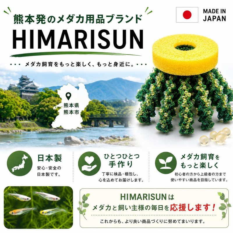 HIMARISUN Japanese Brand, Includes a Safe Guide Book for Removing