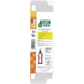 tikamasa Father started calybium Scissor Small – 201