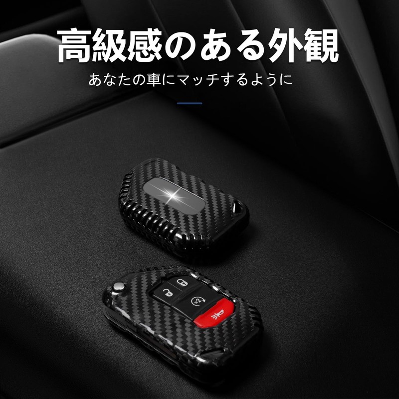 [T-carbon] ジープ専用 キーケース 炭素繊維素材 キーカバー グラディエーター JT ラングラー JL Jeep