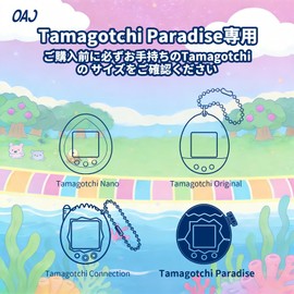たまごっちパラダイス ケース 透明 PC 保護ケース ズームダイヤルカバー付き ネックストラップ付属 本体なし (クリア)