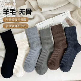 Men's Mid-Calf Wool Cashmere Socks for Autumn/Winter - Warm, Solid Color, Individually Packaged Size/Dark Gray 3ea