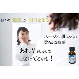 Proteoglycan Deep Essence Serum, 0.7 fl oz (20 ml), Made in Japan
