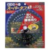 BIGM 643966 Super Tough 10.0 x 10.0 inches (255 x