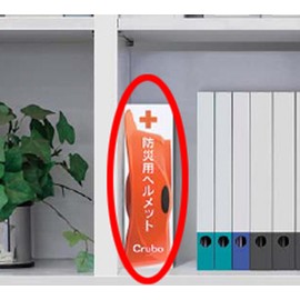 ESCO EA998BA-1 Emergency Helmet (Folding/Orange)