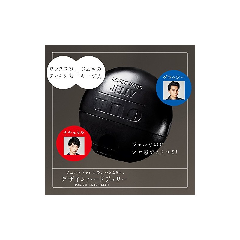 UNO Design Hard Jelly (Natural) Gel 3.5 oz (100 g)