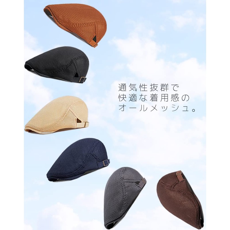 Lacquest Ultra Lightweight Full Mesh Hunting Cap, Unisex, Men's/Women's, Newsboy