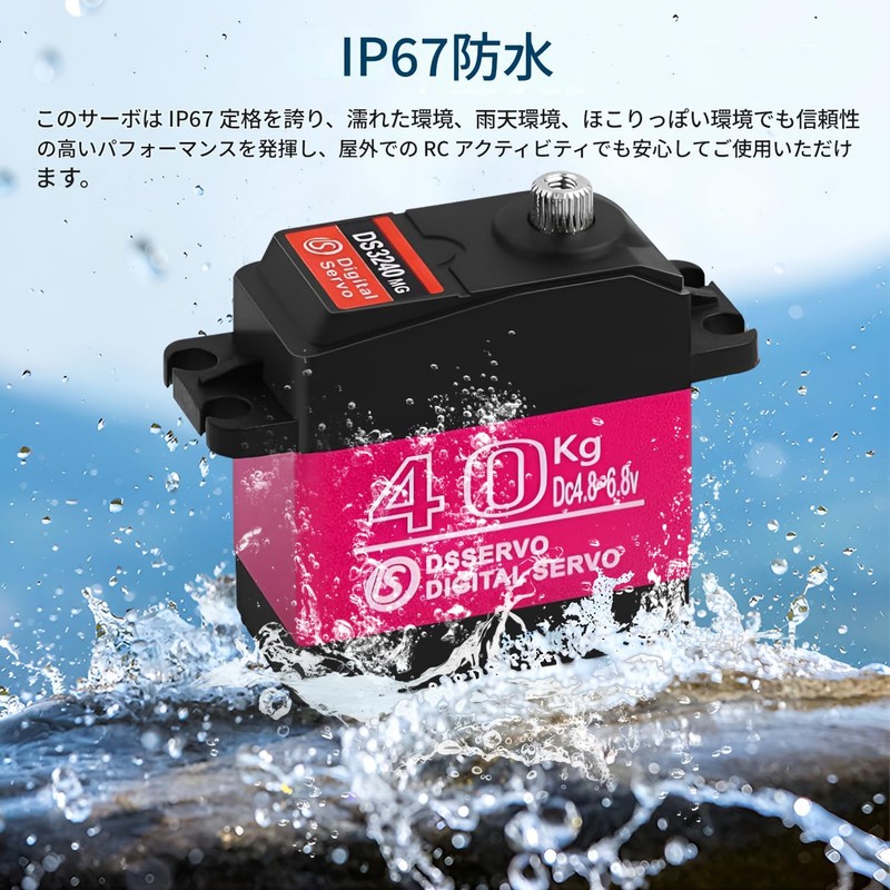 2PCS 40kg Steering Servo High Torque RC Steering Servo Motor