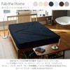 Fab the Home FH131811-140 Fitted Sheet, Sand, Single, 39.4 x