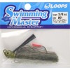 Engine Loops Swimming Master, Rubber Jig